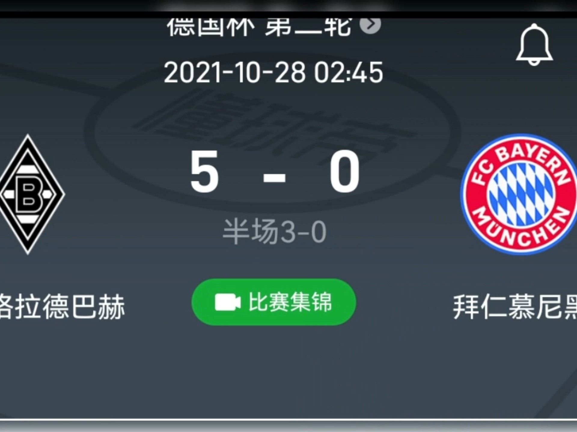 德国顺利晋级淘汰赛，迈向冠军之路的简单介绍