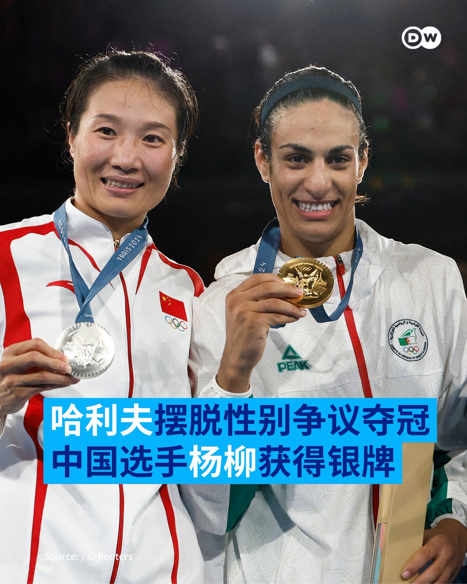 智利选手在拳击比赛中取得胜利