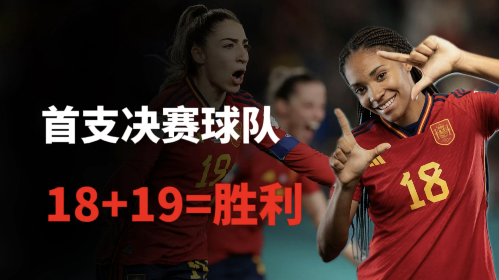 荷兰女足连扳两球-逼平瑞典