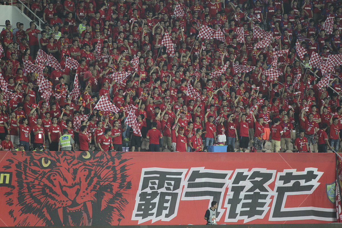 二线战火引爆！国安淘汰恒大晋级之路摇摆的简单介绍