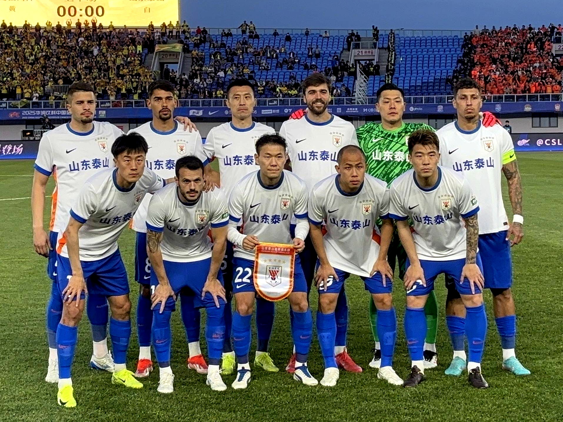 泰山再度上演帽子戏法，内马尔后防线成筛子！的简单介绍